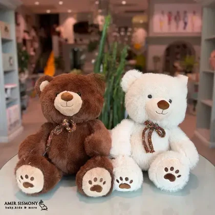 خرس استکهلم کیدزلند