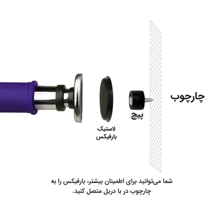 بارفیکس - سه لول - قطر 28 - مقاومت 90kg