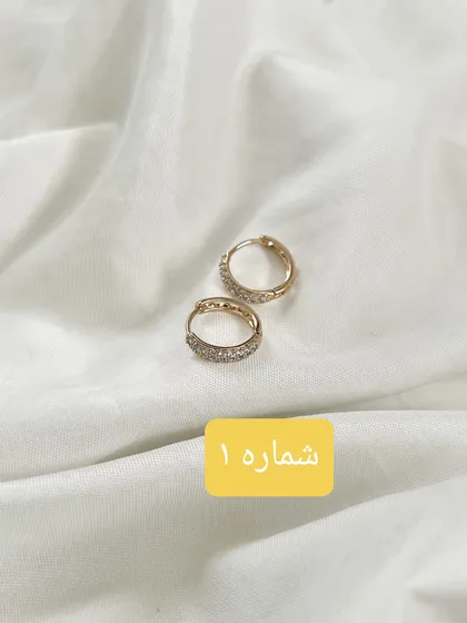 گوشواره حلقه‌ای نگین‌دار