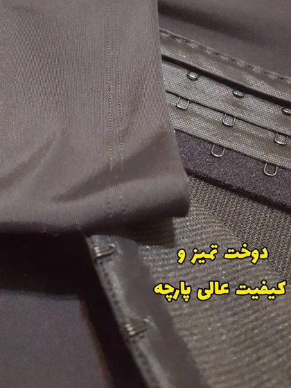 شلوارک ساعت شنی بالا زانو فیتن Fitan(00326)