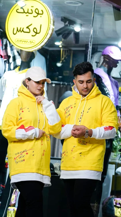 هودی پنبه داخل کرک