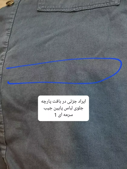 مانتو کتان زارا New * ( دارای ایراد جزئی )