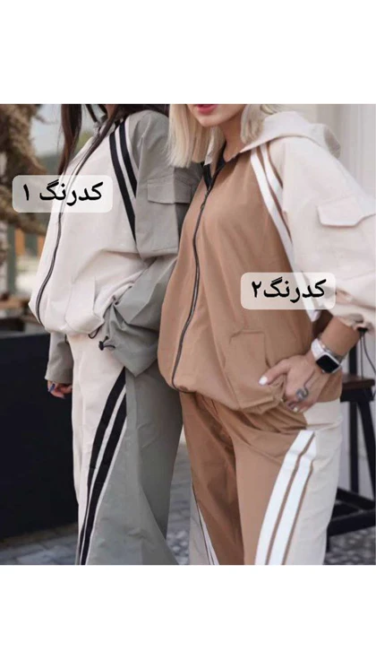 سویشرت و شلوار 44905