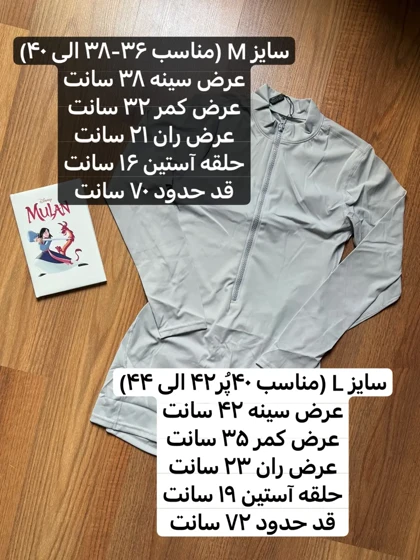 اورال فلامنت پشت‌باز 3122