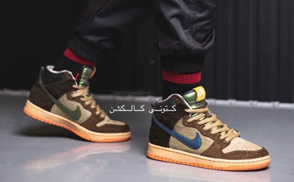 کتانی نایک اس بی دانک ساق‌دار Nike SB Dunk High Inspired By The Turducken Dish