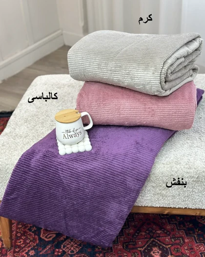 پتو کبریتی مسافرتی - پارت 2 کد 26697