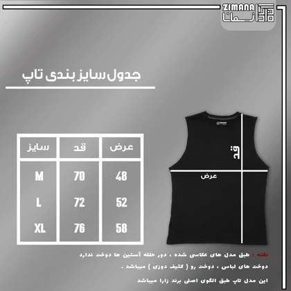 تاپ مردانه و زنانه طرح کاخ ساسانی سروستان تلفیق با هنر فرش ایرانی