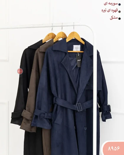 ترنج کت جیر 8956