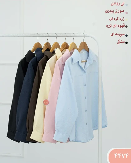 شومیز مانتویی پری 4474