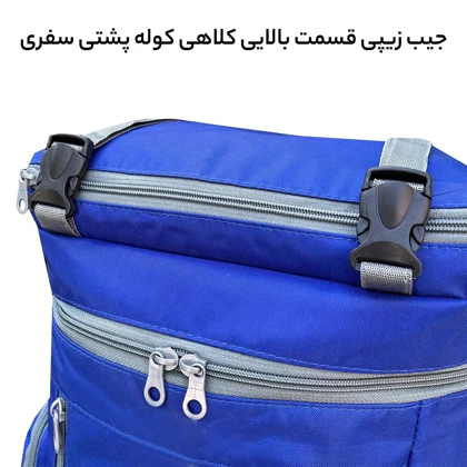 کوله پشتی فوروارد مدل FORWARD - FCLT8043 CAMP PRO