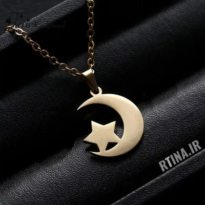 گردنبند طرح ماه و ستاره