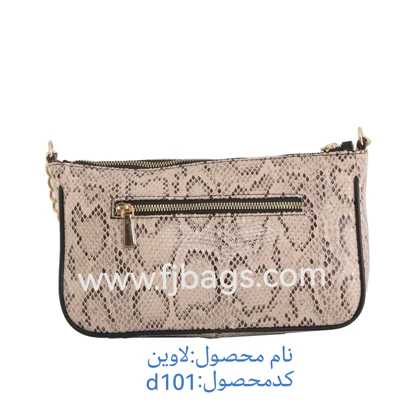 کیف خترانه لاوین
