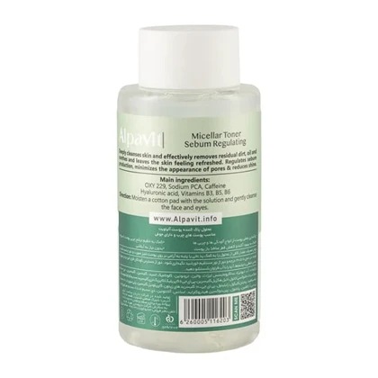 محلول پاک کننده پوست چرب آلپاویت 250 میل