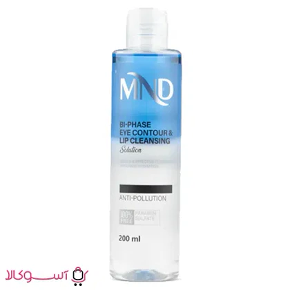 محلول پاک کننده دوفاز دور چشم و لب ام ان دی حجم 200 میل