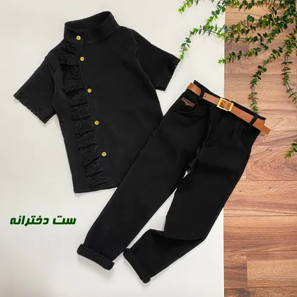 سه تیکه مشکی محرمی پسرانه
