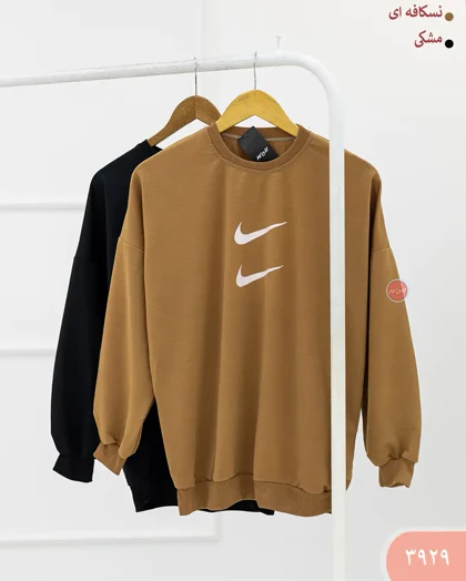 ست بلوزشلوار نایک 3929