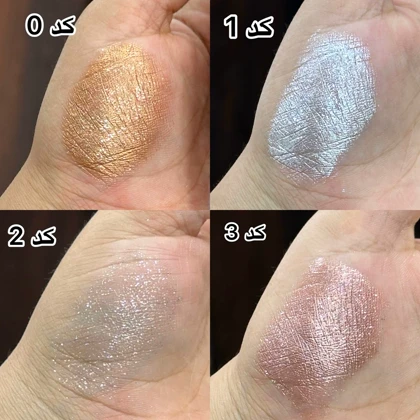 سایه چشم مایع براق – مدل Glitter Liquid Eyeshadow