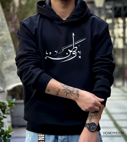 هودی طرح وطن