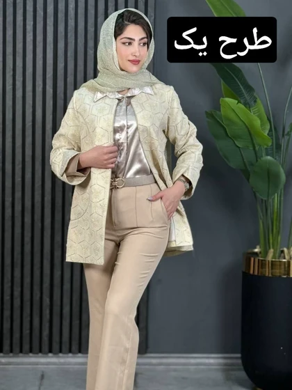 کت ژاکارد زنبوری کد 1718