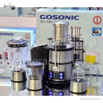آبمیوه‌گیری 4 کاره گوسونیک مدل GOSONIC GSJ-504