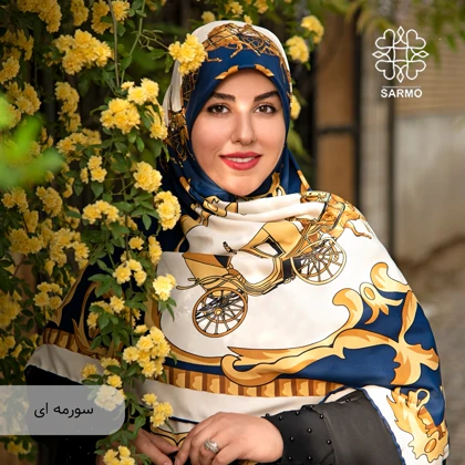 لنا هرمس