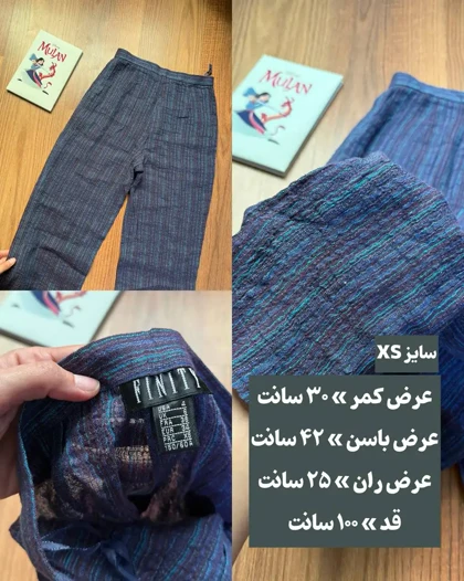 شلوار وارداتی دخترانه سایز XS