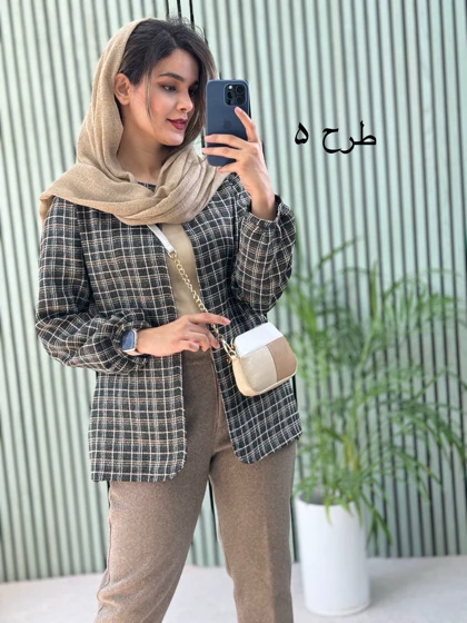 کت پاییزه ریما