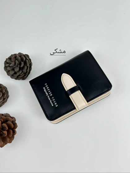 کیف پول و جاکارتی هدیه