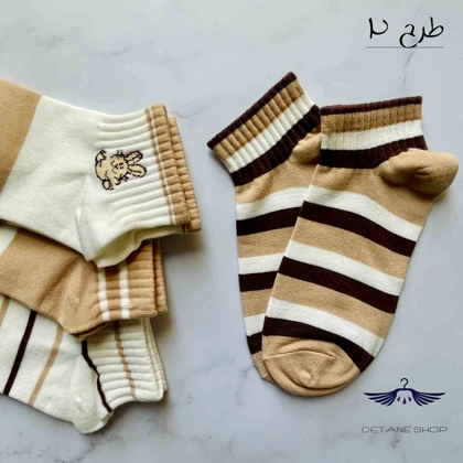 جوراب نیم ساق راه راه کرم قهوه ای شایسته