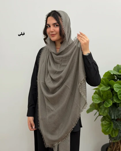شال لطیف و نخی حصیری