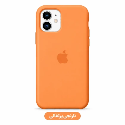 قاب گوشی آیفون مدل 11 Normal سیلیکونی
