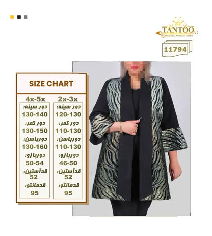 مانتو مجلسی زنانه سایز بزرگ کد 11794
