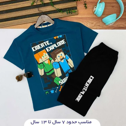 تیشرت شلوارک بچگانه ماینکرافت