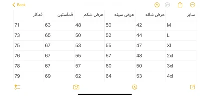 پیراهن آستین بلند پنبه‌کش 2638