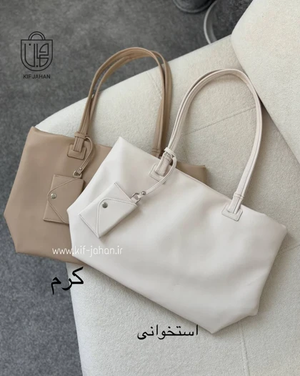 کیف دانشجویی مهرگان