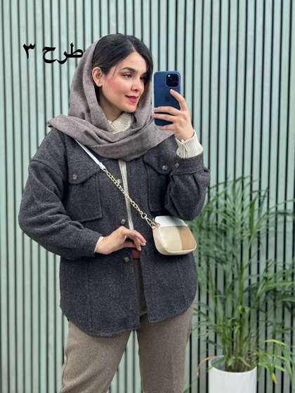 پالتو فوتر شرلی