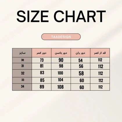 شلوار جین زنانه فلر بگ مدل 7561036