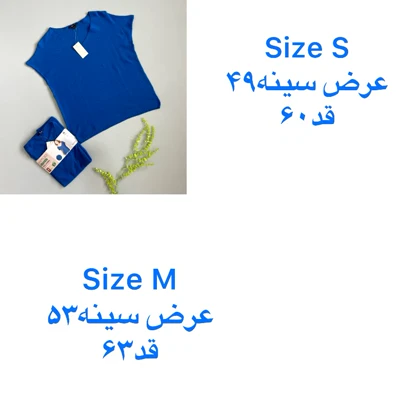 تیشرت زنانه اسمارا کد Z-WE44
