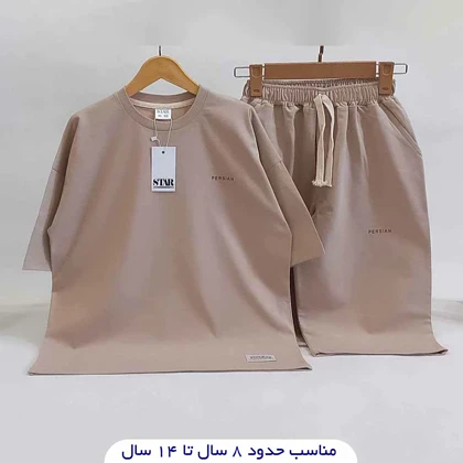 تیشرت شلوارک لش اسپورت طرح پرشین