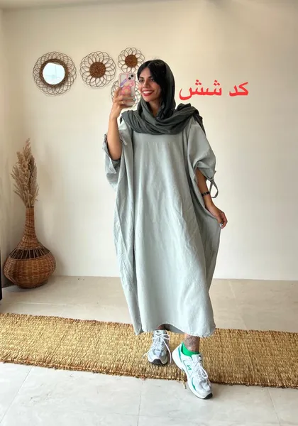 میترا