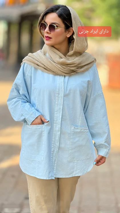 مانتو لینن جیب پایین ( دارای ایراد جزئی )