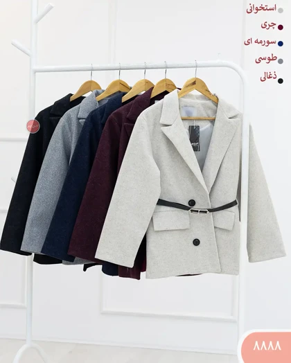 پالتوفوترکمربنددار 8888