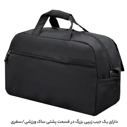 ساک ورزشی گوگانا مدل GOOGANA - GOOG99025 PROFESSIONAL