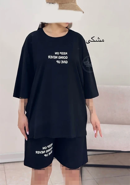 ست تیشرت و شلوارک