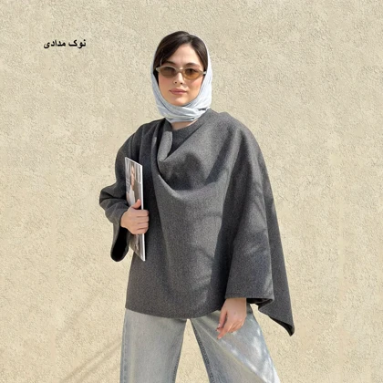 پانچو شالدار 1007144