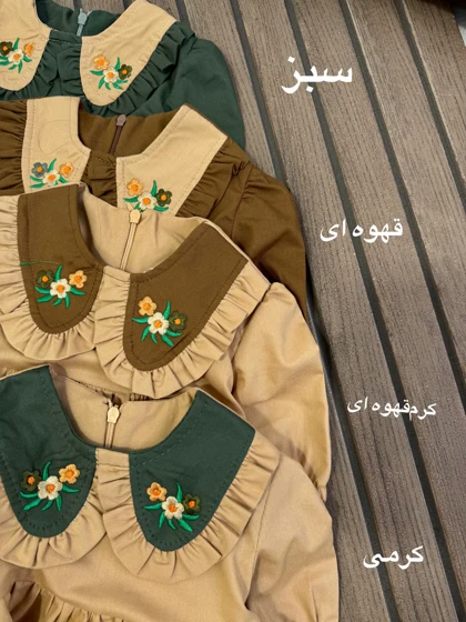 پیراهن ایلماه
