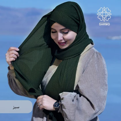 هدشال