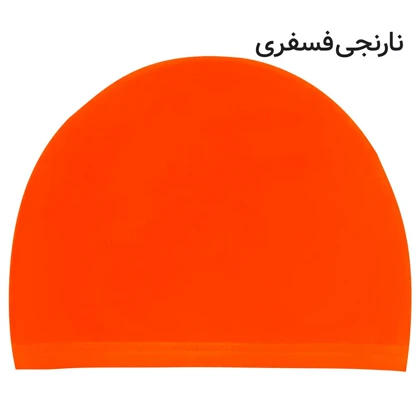 کلاه شنا ماییلدا مدل 4237