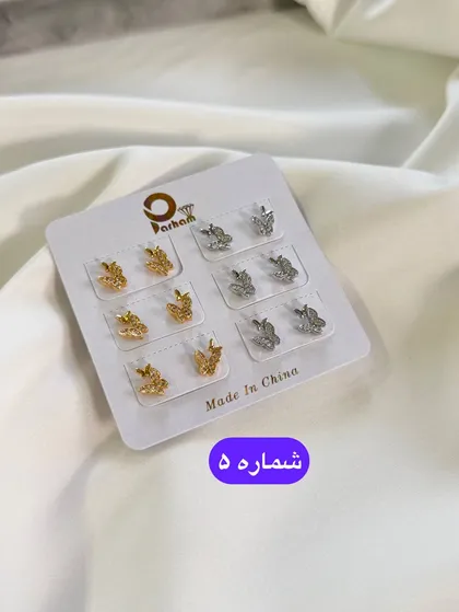 گوشواره میخی نگین‌دار