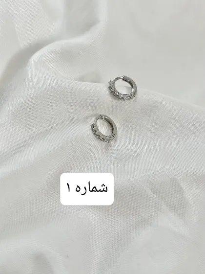 گوشواره حلقه‌ای نگین‌دار